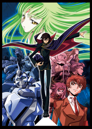 コードギアス 反逆のルルーシュ - 文化庁メディア芸術祭 - JAPAN MEDIA