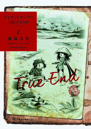 Dien Bien Phu - TRUE END - JAPAN MEDIA ARTS FESTIVAL